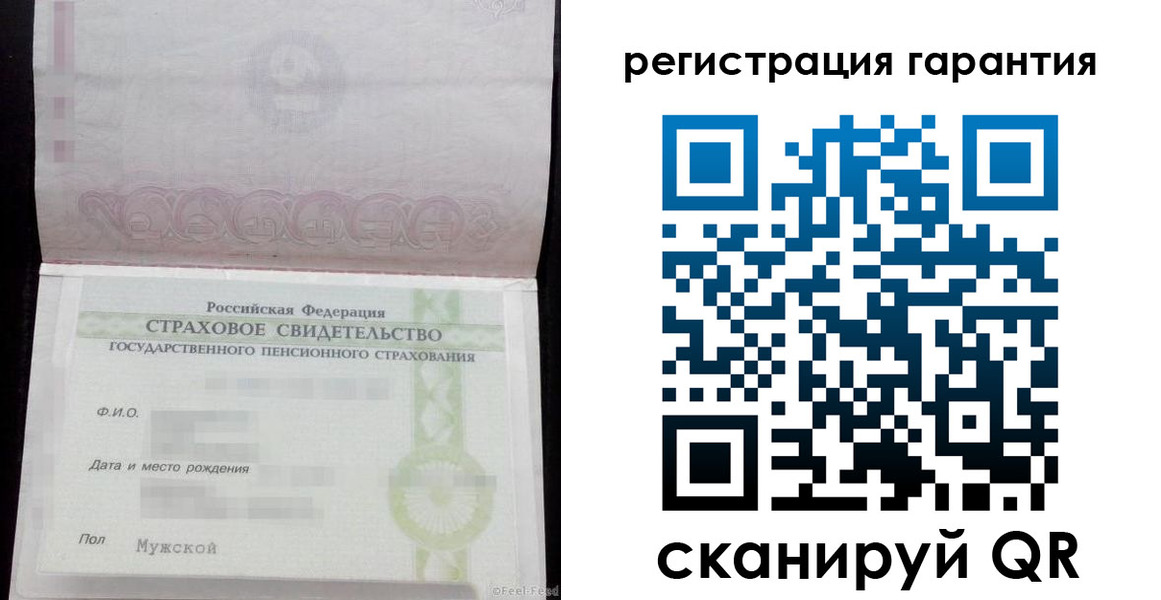 прописка для кредита в Клине