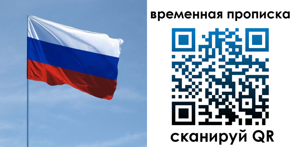 пропишу в квартире в Клине