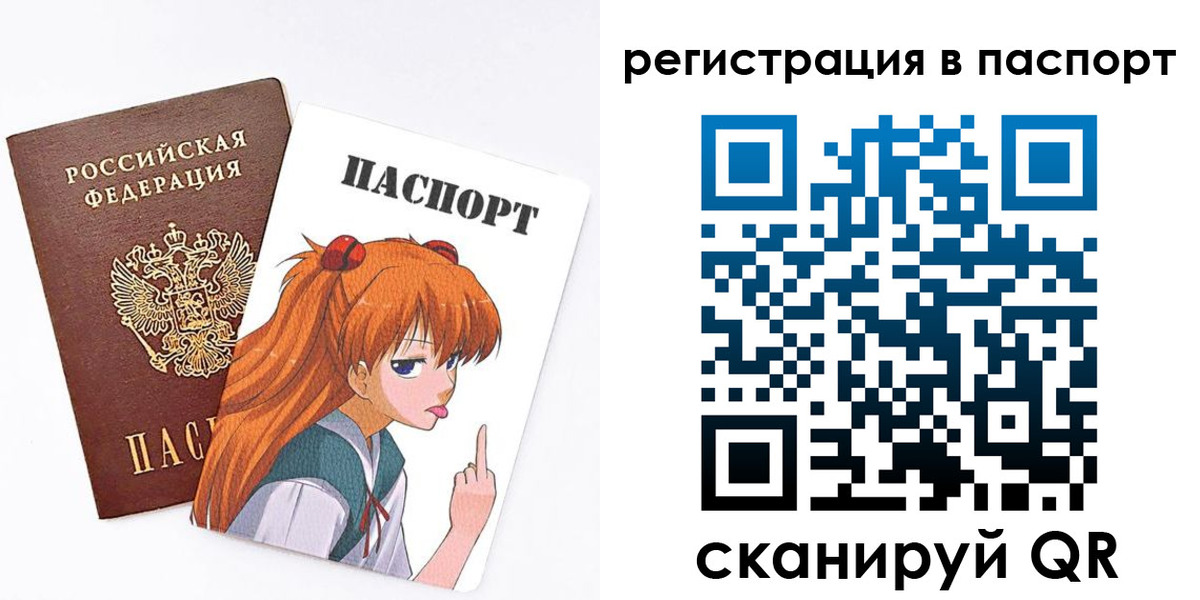 прописка поиск в Клине