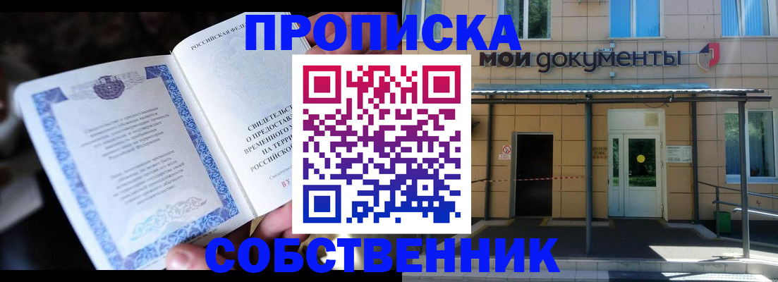 регистрация для дет. сада в Клине