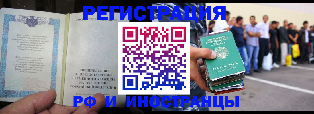 пропишу в квартире в Клине