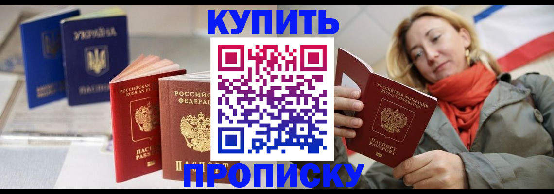 найти адрес прописки в Клине