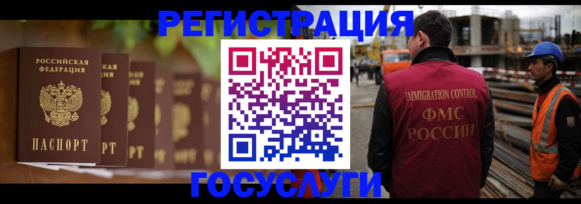регистрация для дет. сада в Клине