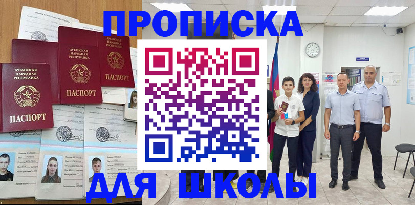 пропишу в квартире в Клине