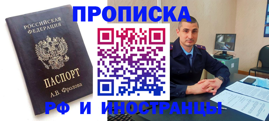 пропишу в квартире в Клине