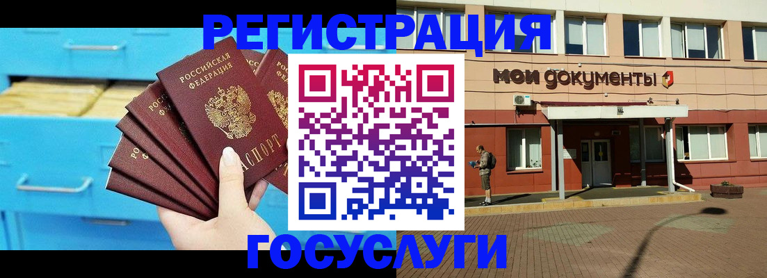 прописка от собственника в Клине